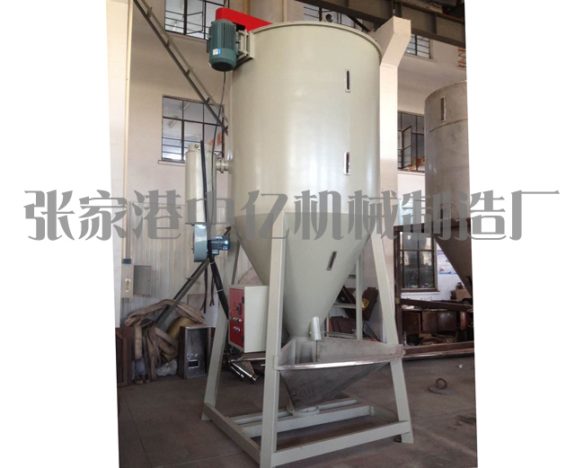 立式干燥混料機